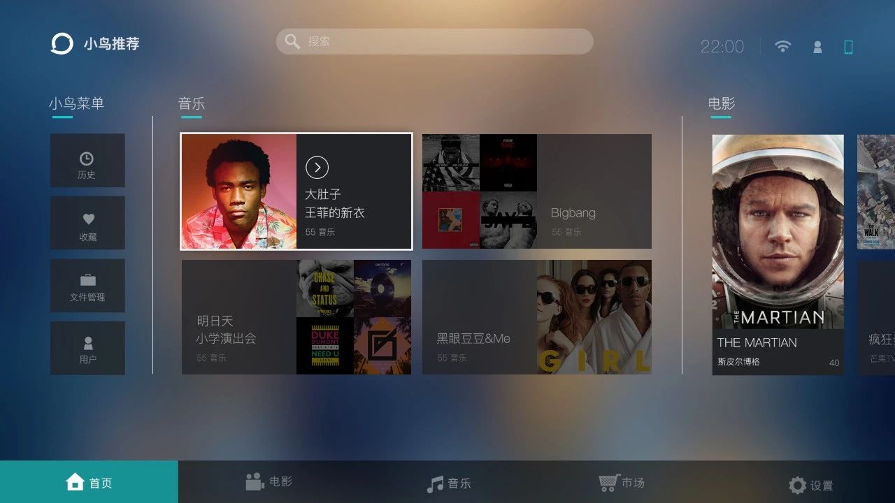 推荐 | 2020重新起飞,小鸟声学将推出更多客厅优质产品 推荐 | 2020重新起飞,小鸟声学将推出更多客厅优质产品