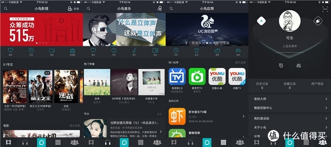 年轻人的第一套家庭观影系统—小鸟客厅影院K1