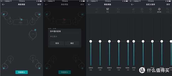年轻人的第一套家庭观影系统—小鸟客厅影院K1