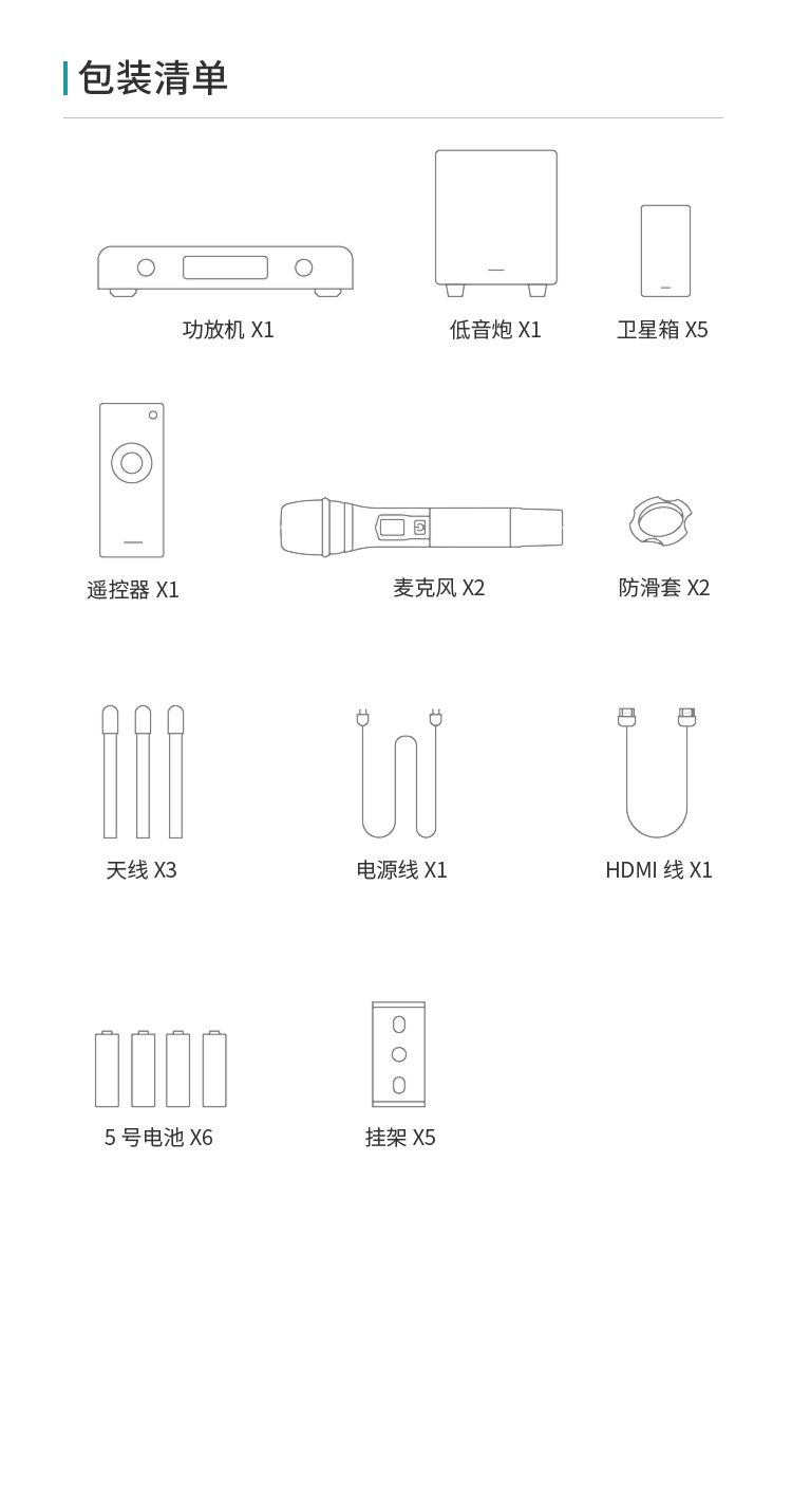 k5s详情页（标准版）_12.jpg