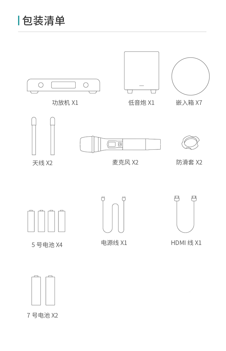 K7S星空尊享版详情页_11.jpg