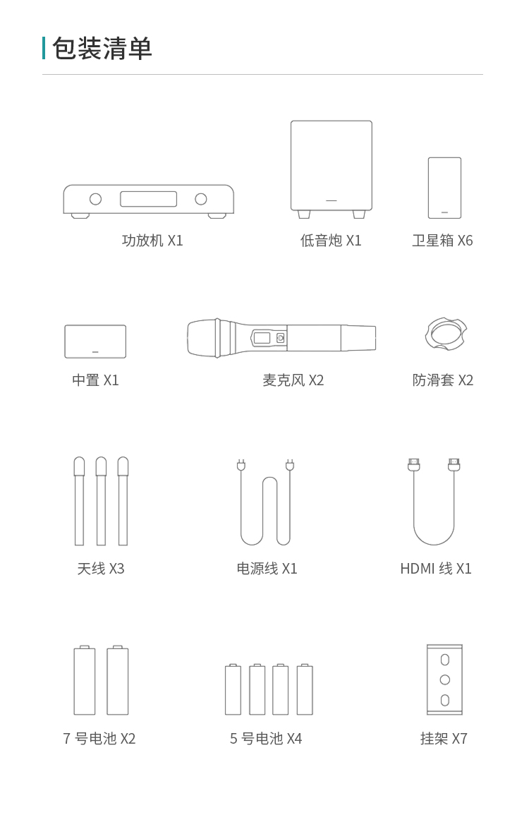 K7S卫星乐享版详情页_11.jpg
