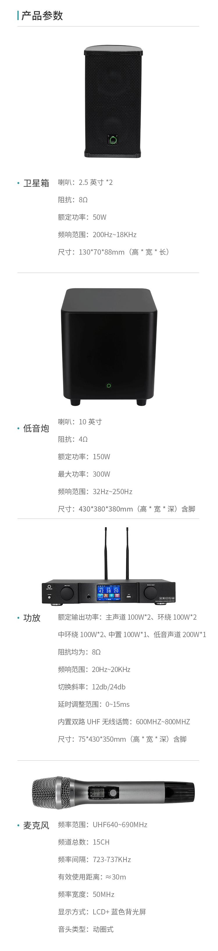 K7S卫星乐享版详情页_10.gif