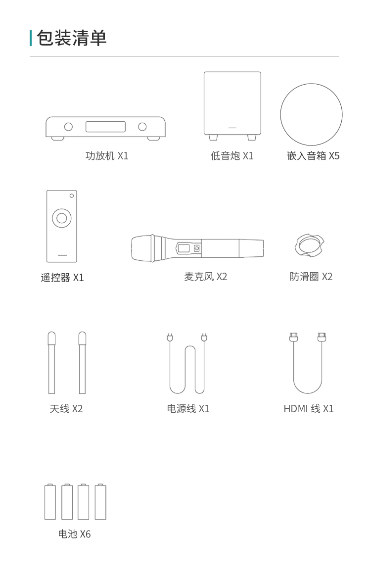 K5S星空精锐版详情页_11.jpg