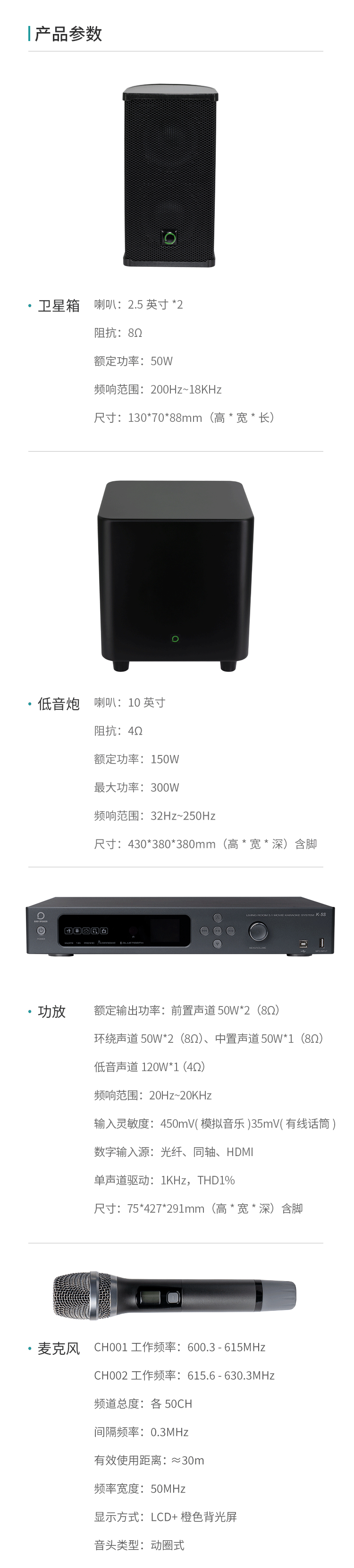 K5S卫星精华版详情页_10.jpg