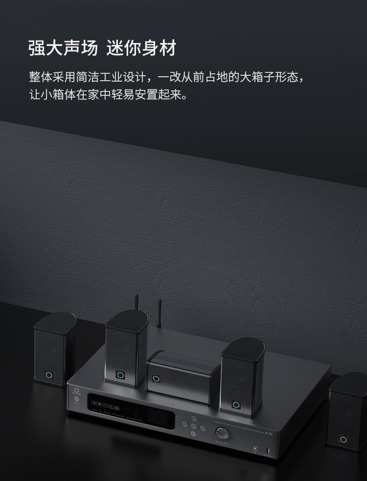 K5S卫星精华版详情页_03.jpg