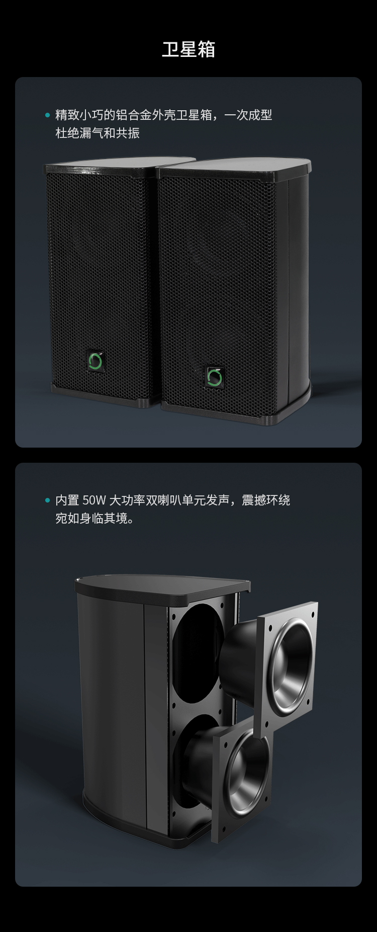K5S卫星精华版详情页_05.jpg