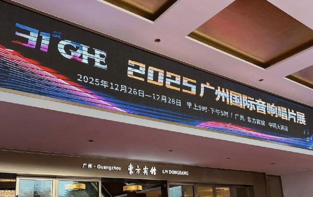 小鸟声学2025广州国际音响唱片展回顾