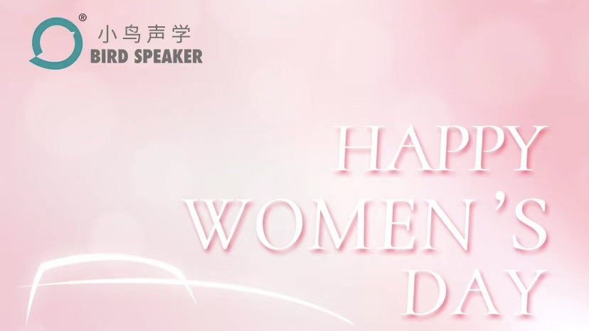 以声为礼，致敬每一位不被定义的她